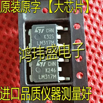 (10buc/lot)LM317M LM317 LM317MDT TO252