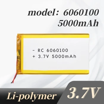 3.7 V 6060100-5000mA Polimer de Mare Capacitate Baterie de Litiu Interfon Îndepărtarea Părului Instrument Baterie cu Litiu pentru E-carti