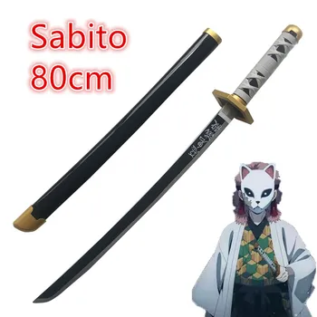 80cm Kimetsu nu Yaiba Sabie, Armă Demon Slayer Sabito Cosplay Sabie 1:1 Anime Ninja Cutit de lemn jucărie