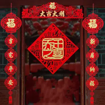 Anul nou cuvânt de binecuvântare Autocolant de Perete stil Chinezesc Festivalul de Primăvară decorare living Home Decor geam usa autocolante
