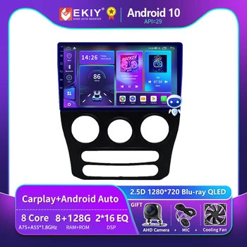 EKIY T900 Blu-ray QLED Pentru Chery QQ 2013 - 2017 Radio Auto DSP Multimedia Player Video de Navigare GPS Android Auto Stereo CarPlay