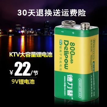 Noi Fierbinte O 9V baterie reîncărcabilă litiu-Polimer capacitate baterie 800mah baterie microfon 6F22 baterie Reîncărcabilă Li-ion cu Celule