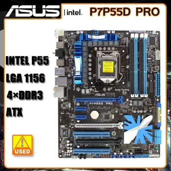 Placa de baza LGA 1156 Asus P7P55D PRO LGA 1156 Placa de baza DDR3, Intel P55 USB2.0 SATA II, ATX, 3 X PCI-E X16 Pentru Core i7 875K procesoare