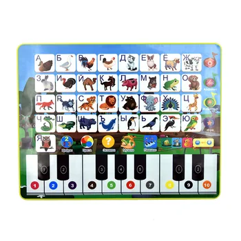 Rus Scrisoare Număr Word Pad Touch Screen Tableta Jucării de Calculator, Rusia Copii ABC 123 de Învățare Masini, Copil Jucărie de Învățământ