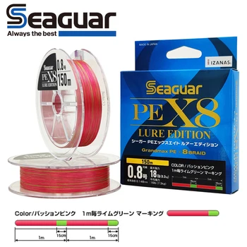 Seaguar PE X8 Atrage Edition 8 Fire PE Linie De Linie de Pescuit 8 Multifilament Impletit Linie de Pescuit, Unelte de Pescuit accesorii