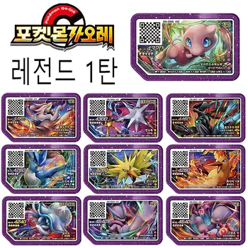 Versiunea Coreeană Pokemon Gaole Discuri Arcade Joc De 5 Stele Card Flash Legenda Ga Ole Disc Necrozma Rayquaza Copii Cadou
